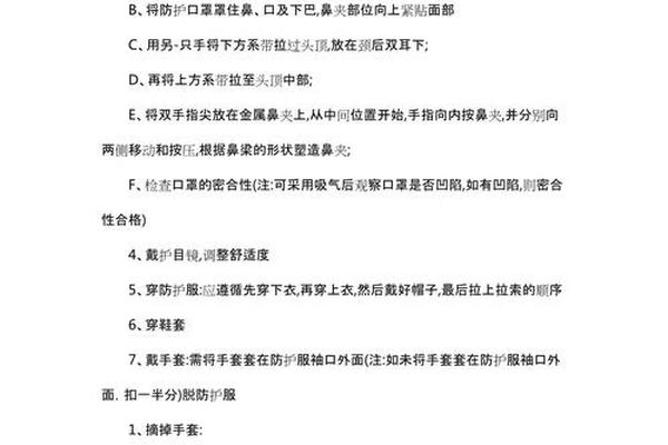 穿衣常识总结怎么写三年级-三年级考试总结与反思