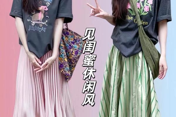 约会穿搭指南百度云_第二次约会性指南 百度云