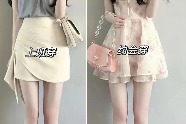 与女生约会 对方打扮很随便_女生约会穿着很随意