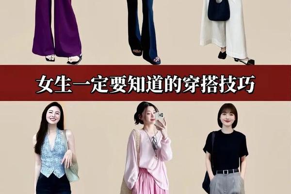 教你怎么穿衣搭配视频—教你穿衣搭配