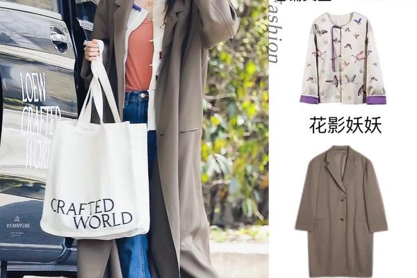明星机场穿搭是自己衣服吗 明星在机场穿衣代言多少钱一件