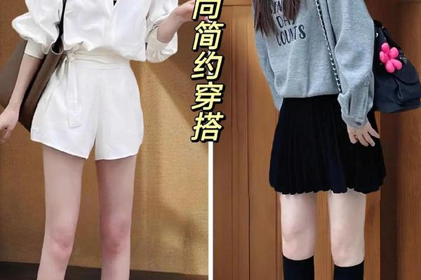 穿衣服标准图片女_女生衣服怎么穿好看