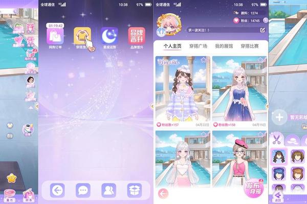 穿衣指南软件哪个好 看穿搭的app哪个好