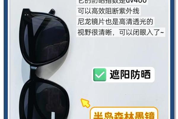 圆脸如何选购墨镜 圆脸适合带方形还是圆形墨镜
