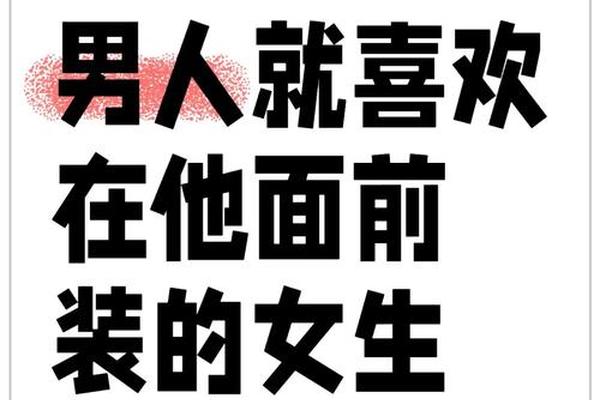 约会穿着打扮怎么形容—形容男生穿衣打扮的成语