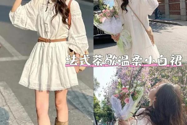 约会穿什么裙子合适呢—适合女生穿的裙子