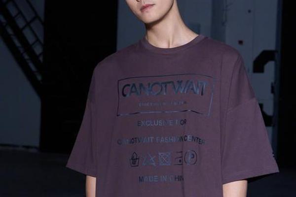 男明星夏季穿搭图片大全、男明星衣服搭配图片
