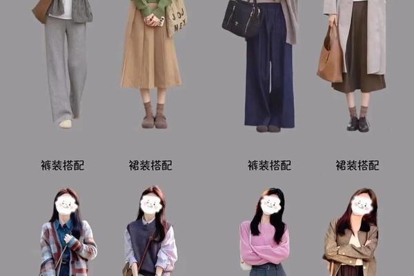 如何穿衣搭配才能好看-怎么搭衣服好看女装