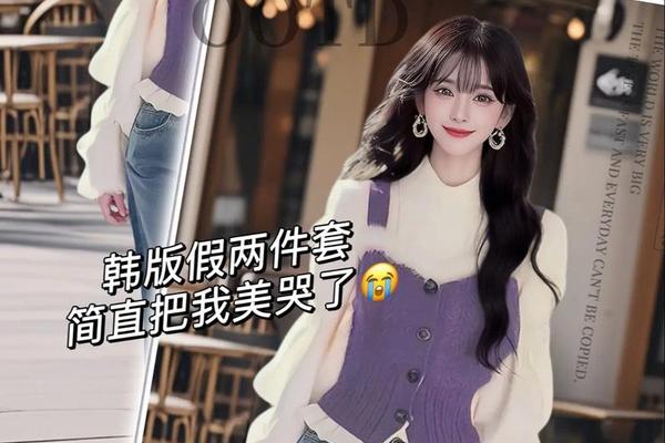 适合聚会的穿搭(同学聚会穿什么衣服好看)