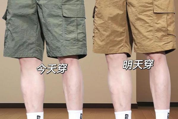 约会适合穿短裤吗—男生约会穿短裤的注意事项