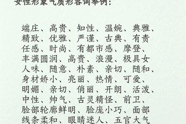 穿衣裳这样的词语_穿衣服类似这样的词语