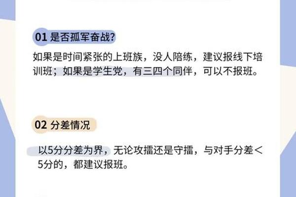 面试培训班一般几天最好呢,面试培训班在哪里找 面试培训班一般几天最好呢,面试培训班在哪里找