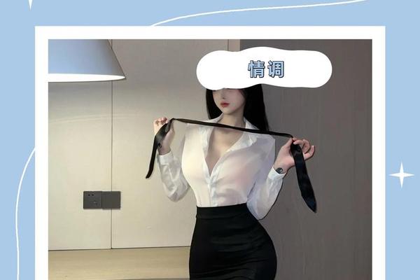 约会穿什么内衣(和男朋友第一次穿什么内衣)