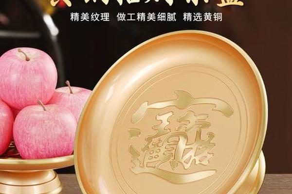 财神爷最忌讳三个水果(财神爷一般供几个水果)