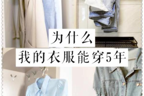 穿衣服穿衣裳;披衣裳还是穿衣裳