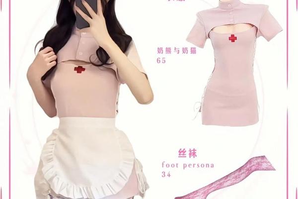 女生面试着装袜子是穿胸罩吗,女士正装袜子要求