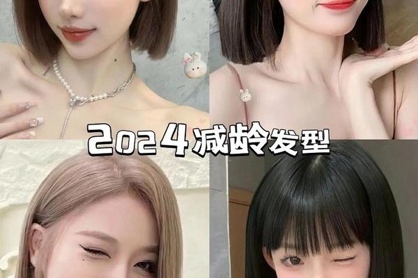 圆脸御姐范儿发型教程视频_最适合圆脸女生的发型
