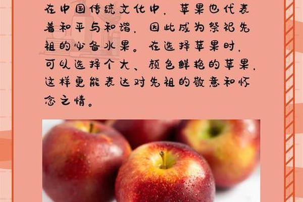 寓意好水果有哪些(上供用什么水果 寓意)