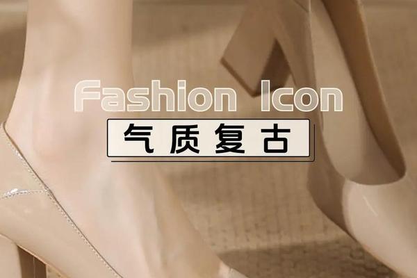 约会适合穿什么颜色的鞋子-约会穿什么鞋子