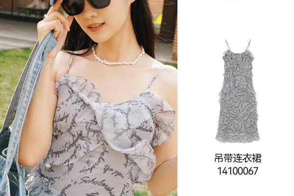 小个子明星日常穿搭推荐女、小个子适合穿的裙子