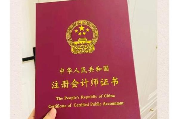 cpa是什么证书;cpa需要工作经验吗 cpa是什么证书;cpa需要工作经验吗