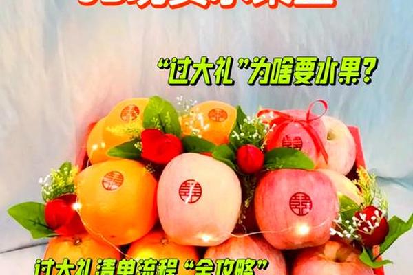送果篮水果样数有什么讲究-送水果数量一般多少合适