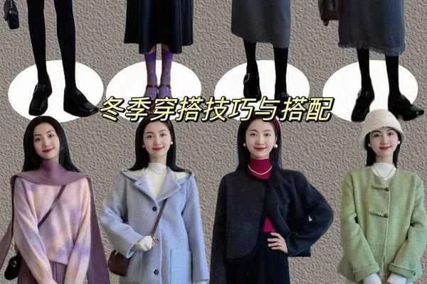 女装陈列搭配颜色口诀大全_服装陈列色系搭配口诀和图片