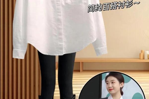 衬衫的叠穿方式,两件衬衫叠穿