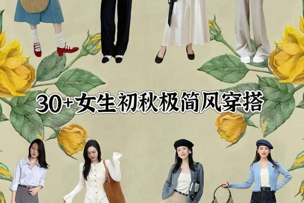 穿衣方式有哪些风格特点 人的穿衣风格有哪几种