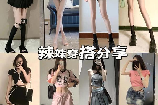 约会穿啥女生刚在一起-约会的服装穿搭怎么办
