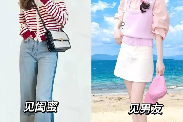 约会应该怎么穿衣服(约会需要注意的细节)