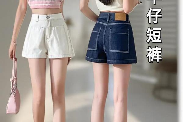 夏天约会穿短裤合适吗;夏天穿短裤还是长裤好