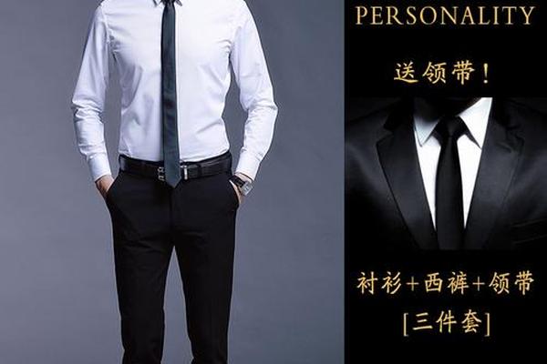 公务员正装男照片 国家19个部门制服图鉴