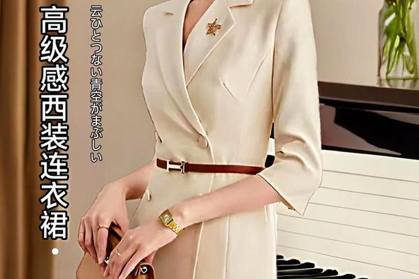 穿衣搭配视频女装大佬,女装大佬穿衣服和裙子