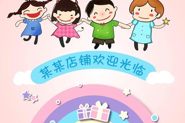 穿衣图片幼儿园_幼儿园摊位设计图片