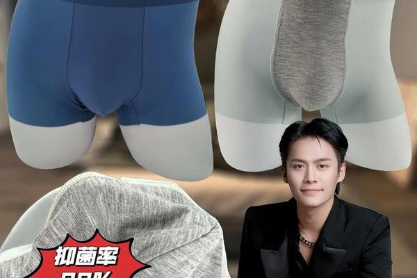男明星穿什么牌子的内裤 名牌内裤男有哪些