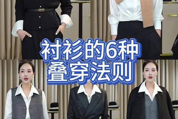 衬衫该怎么叠_如何叠衬衫