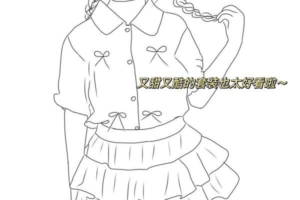 穿衣图片简笔画大全女 简笔画 穿衣服
