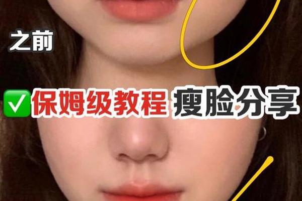 圆脸怎么养成圆脸;脸圆怎么瘦脸最有效