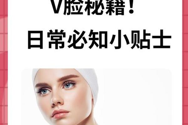 圆脸如何变小v脸_脸型可以后天改变吗