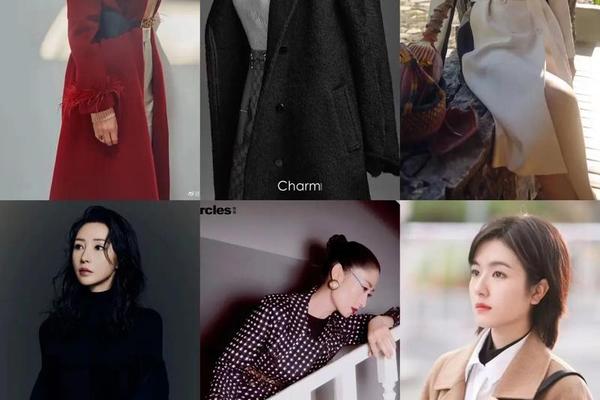 明星穿搭对比分析—女明星服装搭配