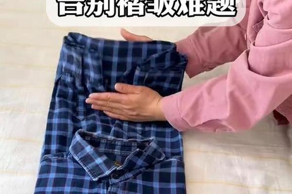 衬衫如何叠(衬衫怎么叠不会皱)