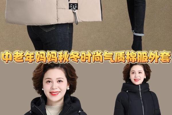 50岁冬装穿什么衣服好看,五十岁最佳打扮