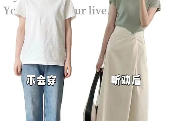 40岁最洋气的三个颜色 40多岁的女士试合穿豆绿色吗