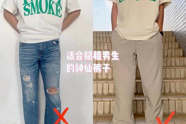 男生腿短穿什么衣服好看,腿短的男生上衣穿长还是短