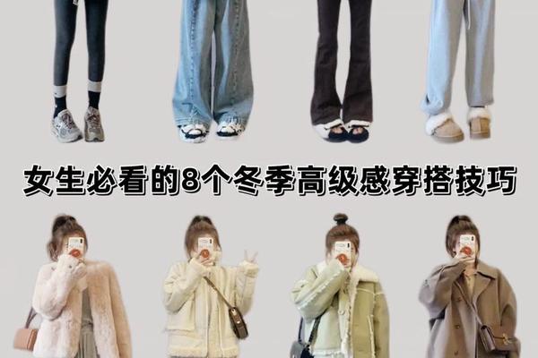 如何学好穿搭,穿衣搭配的技巧和方法