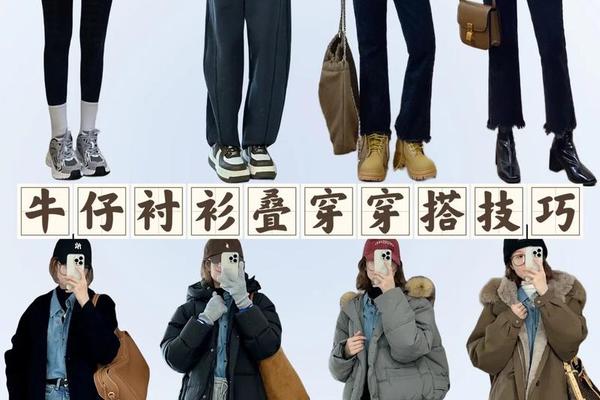 衬衫叠穿技巧图解视频大全,白衬衫怎么叠