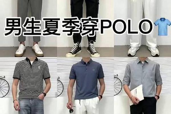 男生约会穿什么衣服好夏天(第一次约会穿什么衣服好)