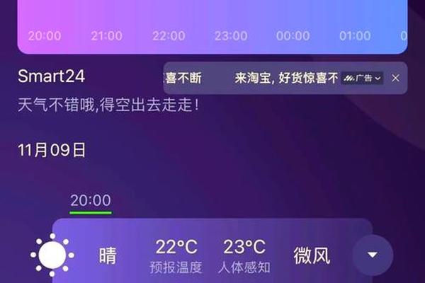 穿衣预报 下载—根据温度穿衣服的软件