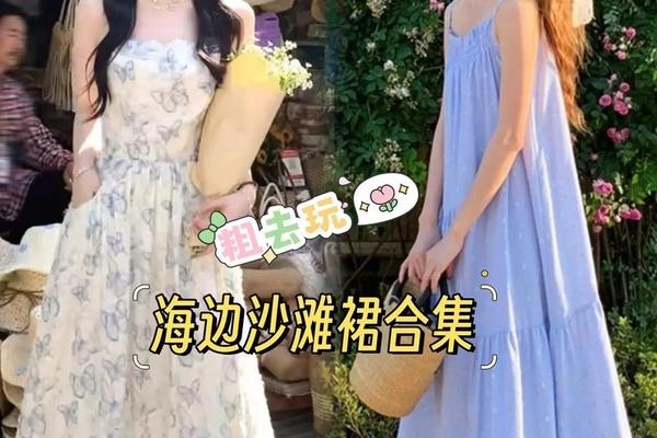 三亚未来15天穿衣建议_3月去三亚穿什么衣服